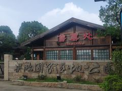 -梁鸿国家湿地公园