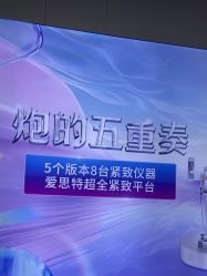 -AIST爱思特医疗美容医院
