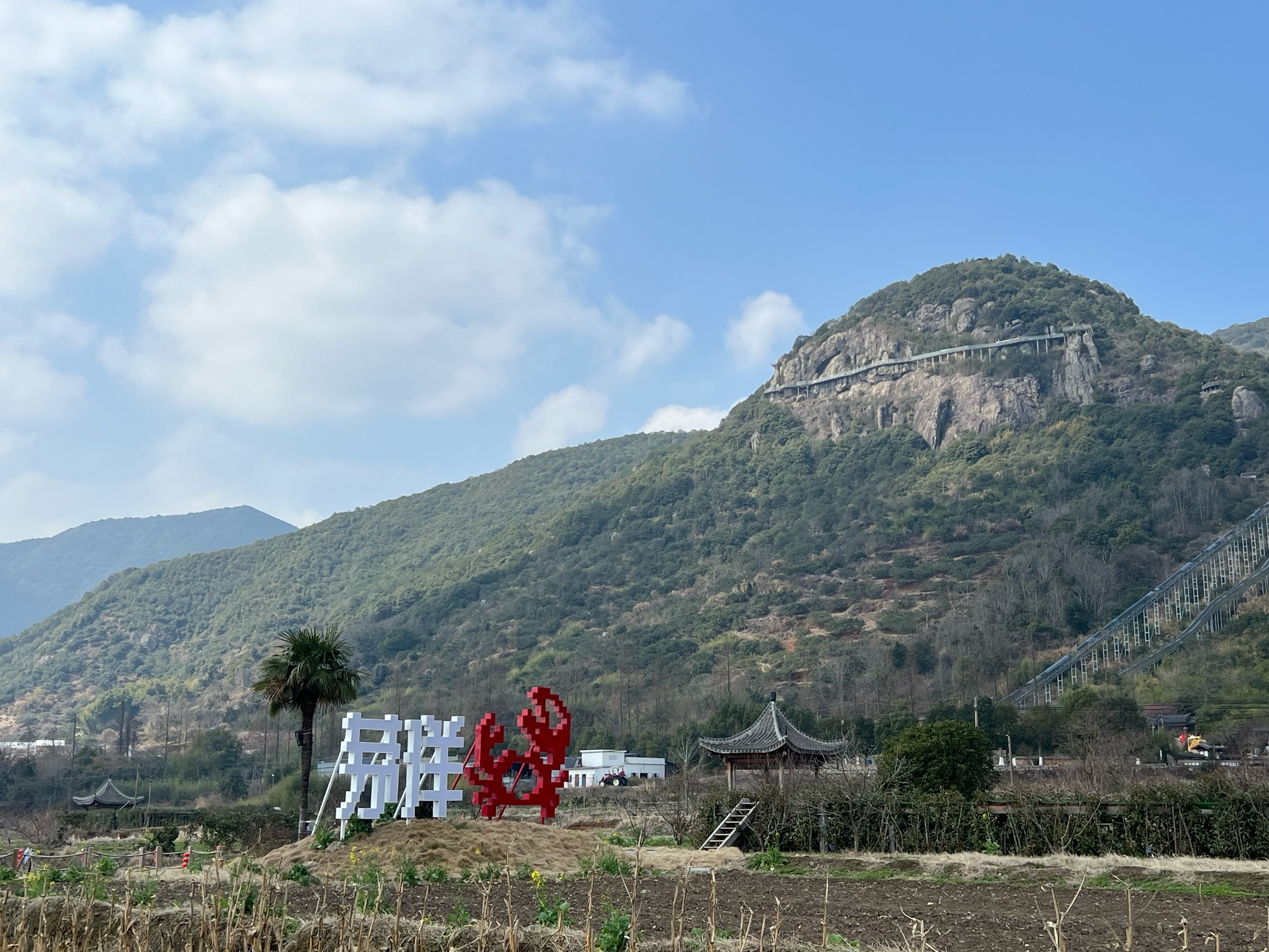 象山茅洋景区图片