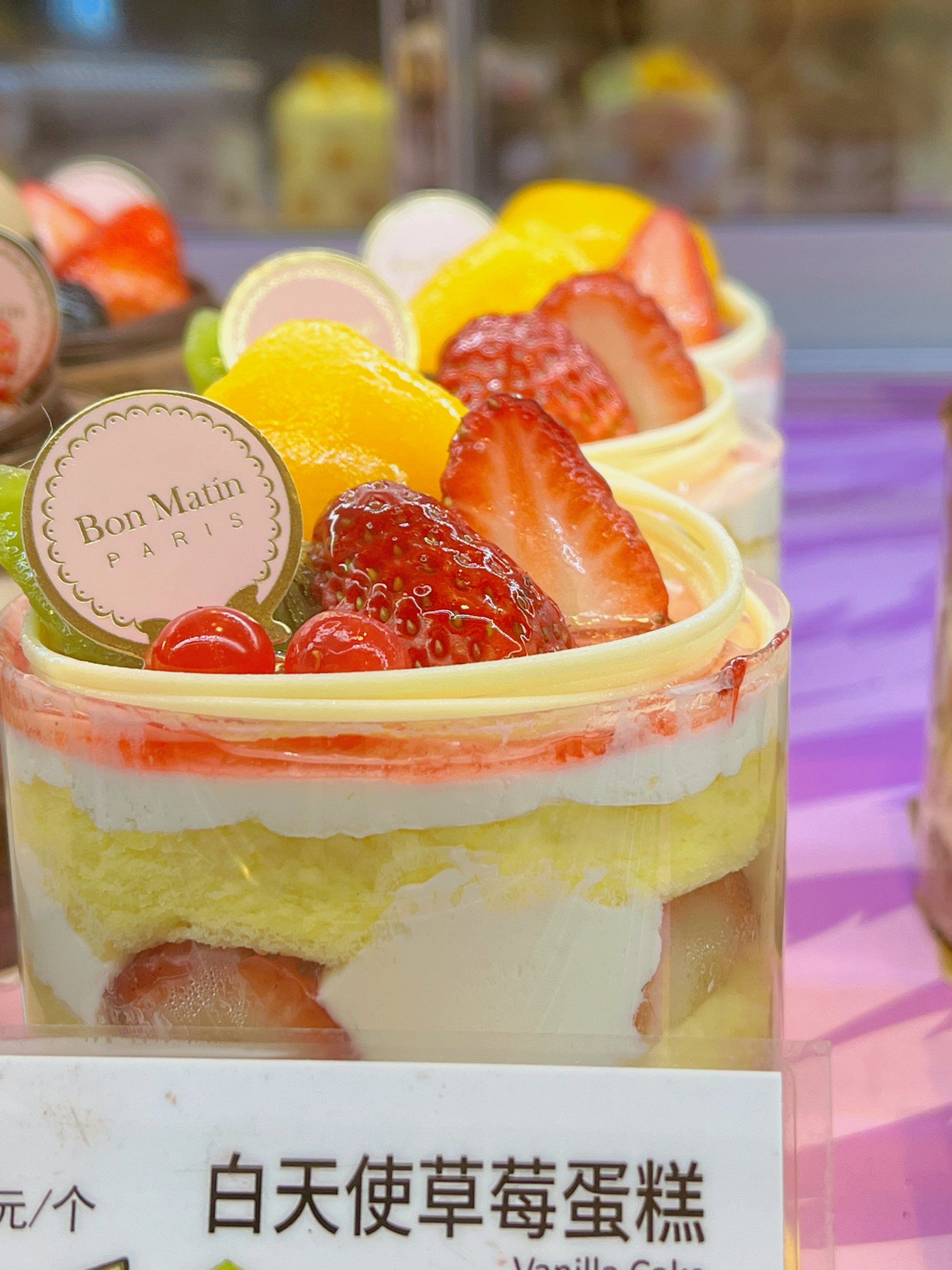 早安巴黎必买抖臀芝士蛋糕!简直太好吃了!🌹🌹