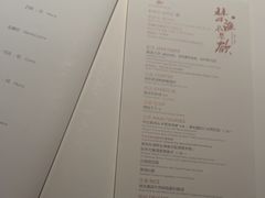 -新荣记(椒江店)