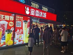 -万达广场(南京江宁店)