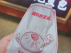 -煎意浓·吴记煎包(交通路店)