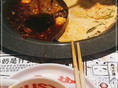 -生活如沸·顺德水牛奶火锅(大学路店)