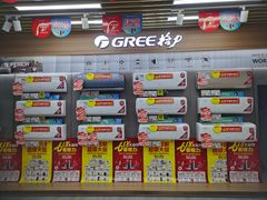 -苏宁易购(Suning Elec成都犀浦百伦广场店)