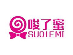 -唆了蜜团建·趣味沉浸式剧情·蹦床轰趴运动拓展基地(天津旗舰店)