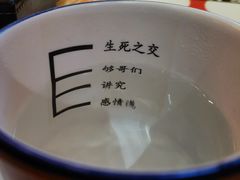 -文立新麻辣烫(合生汇21街区店)