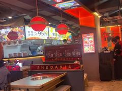 -蜀大侠火锅(四川北路店)