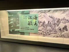 -嘉定博物馆
