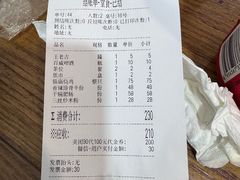 -顺徕德·仙庙烧鸡(桂庙路店)