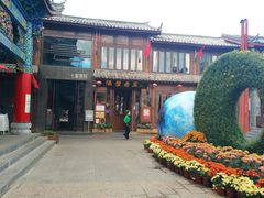 门面-隔壁老王·家常云南菜(花巷店)