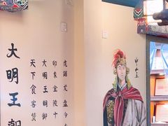 -应天大明王朝·南京菜(中山陵店)