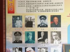 门面-口衣记鸡饭店