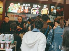 等位区-刘二妈米皮(步行街店)