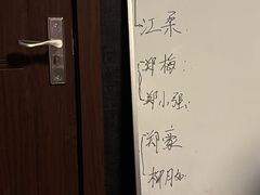 -剧狐剧本杀(徐汇1号店)