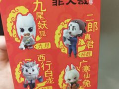 -泡泡玛特POPMART(天环购物中心店)