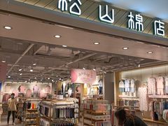 -凯德MALL(望京店)