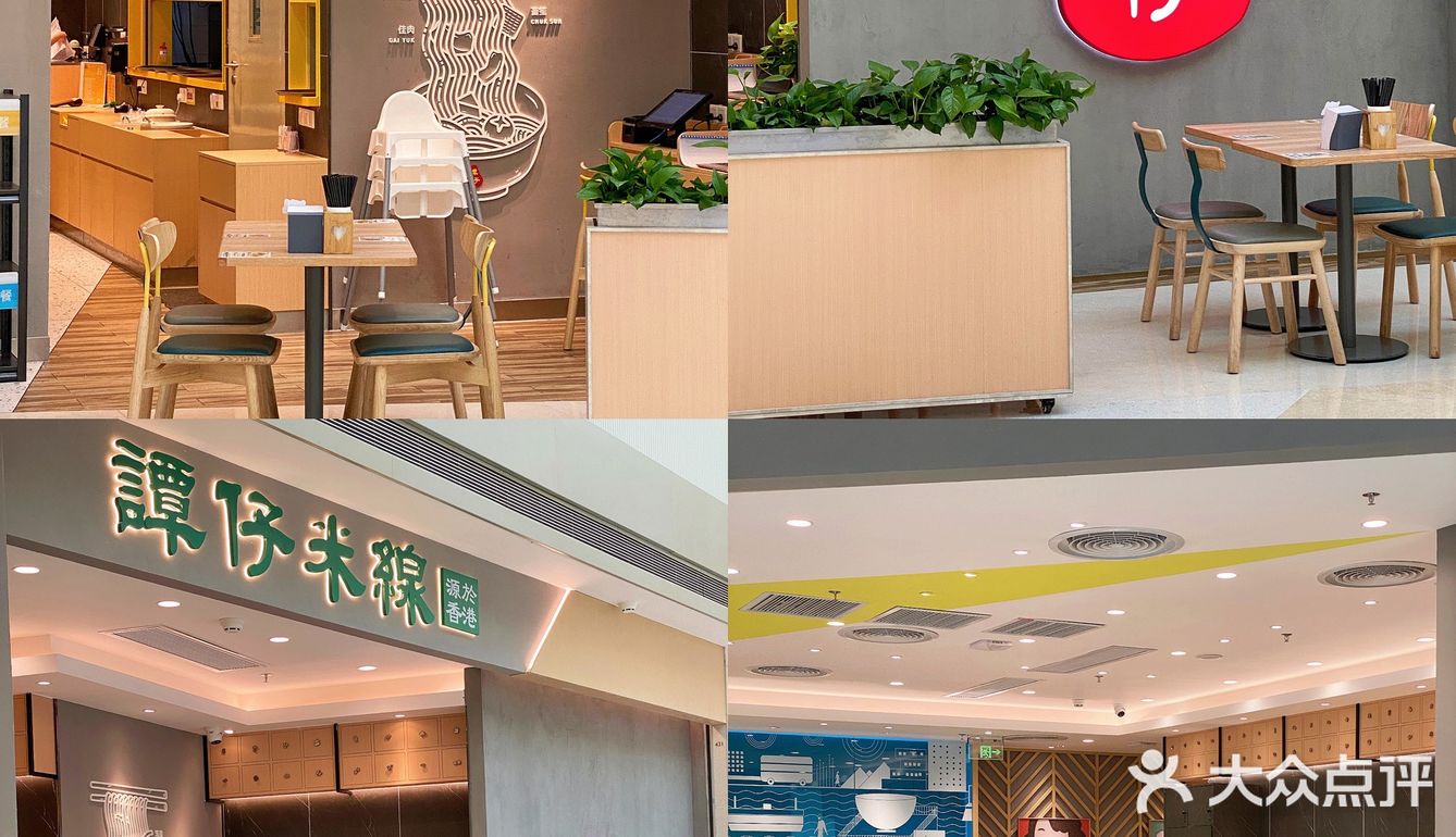 东莞|来万象汇怎么能不吃谭仔米线🍜