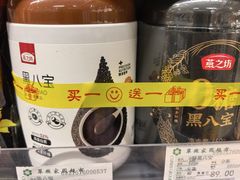 -翠微家园超市(甘家口店)