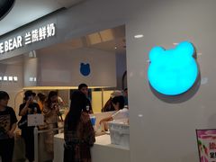 门面-兰熊鲜奶(西直门凯德mall店)