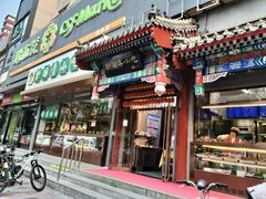 -护国寺小吃(中关村店)
