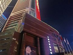-大连中远海运洲际酒店