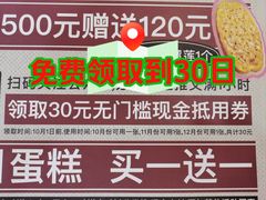 -万达广场(无锡滨湖店)