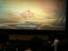 android_upload_pic-巨幕影城(光谷广场资本大厦店)