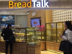 门面-BreadTalk面包新语·烘焙蛋糕(高德置地春广场店)