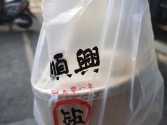 -戚顺兴盐水鸭(新街口明瓦廊店)