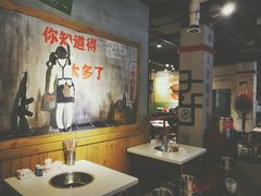 大堂-钢管厂五区小郡肝串串香(通锦桥店)
