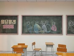 大堂-Meet Sun韩式大排档(五一广场7MALL店)