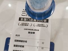 -兰湘子·湘菜小炒(崂山丽达店)