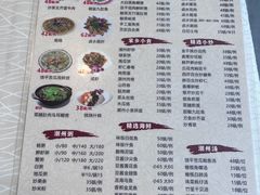 -迈姨·潮州菜(麓湖公园店)