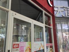 -肯德基(凯德国贸店)