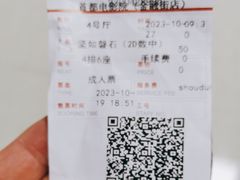 -首都电影院(金融街店 杜比全景声)