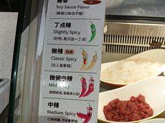 -小山城麻辣香锅(新邻生活广场店)