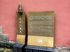 -丰都鬼城名山景区