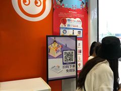 -CoCo都可(湖滨银泰店B区店)