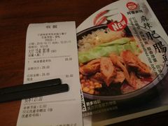 -阿香米线(宁波来福士广场店)
