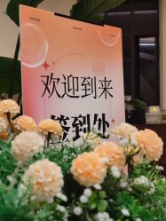 -侒悦缦月子中心·疗愈园区(龙岗店)