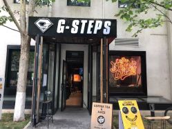 -G-STEPS舞蹈工作室