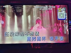 -INLOVE KTV(西溪印象城店)