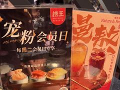 -捞王锅物料理(凯旋路店)