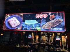 门面-渝利重庆火锅