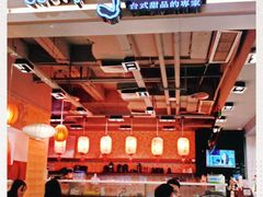 -鲜芋仙(观音桥大融城LG店)