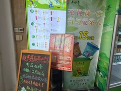 -吴裕泰茶庄(前门大街店)