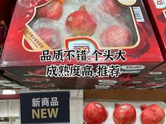 -山姆会员商店(上海浦东店)