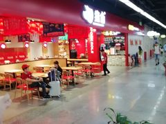 -连城·新天地(福华一路店)