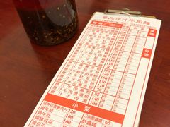 -尊品原汁牛肉面
